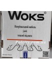 Комплект кабельного теплої підлоги під плитку 4,0 м2 Woks 18