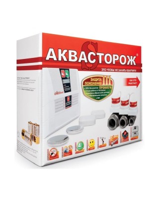Аквасторож Аквасторож