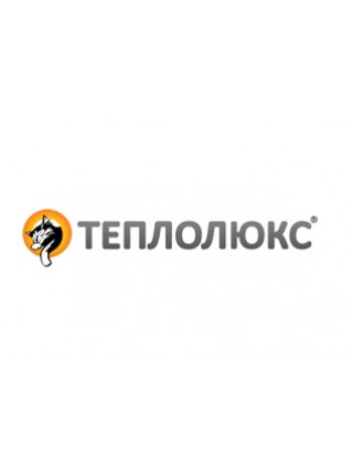 Теплолюкс Теплолюкс