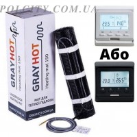  1,3 м2 Комплект теплої підлоги під плитку GrayHot з Е51