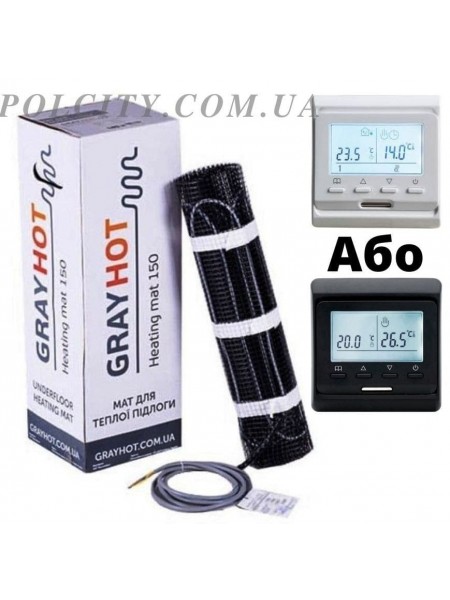 0,9 м2 Комплект теплої підлоги під плитку GrayHot з Е51
