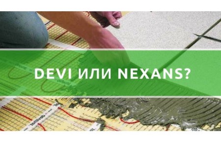 Devi або Nexans що краще?