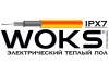 Woks