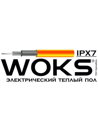 Woks