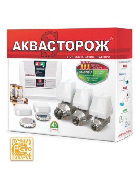 Аквасторож Классик 1*15 "