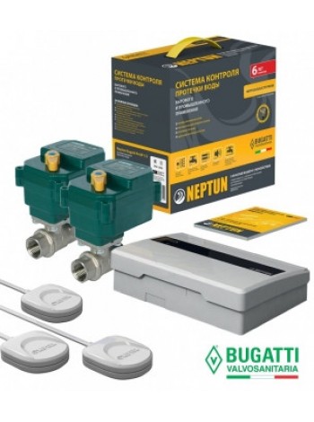 Нептун  Neptun Bugatti PROW 1/2 