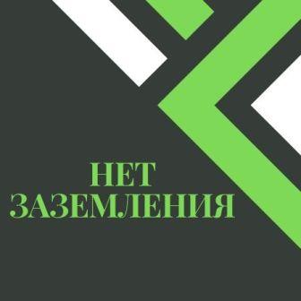 Недоліки плівкового теплої підлоги це-0