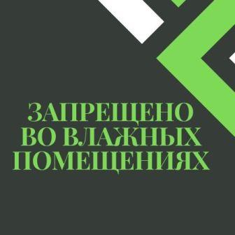 Недоліки плівкового теплої підлоги це-3